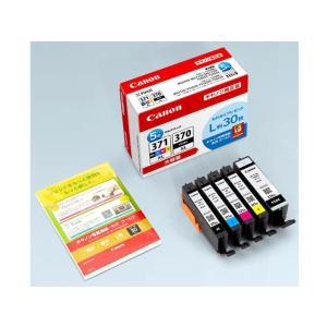 Canon 056H トナーカートリッジ キヤノン（CANON）CRG 056H ブラック トナー｜純正トナーのサンコー