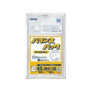 オルディ バランスパック45L半透明厚手0.018mm　1ケース（20枚×50パック） BP4520...