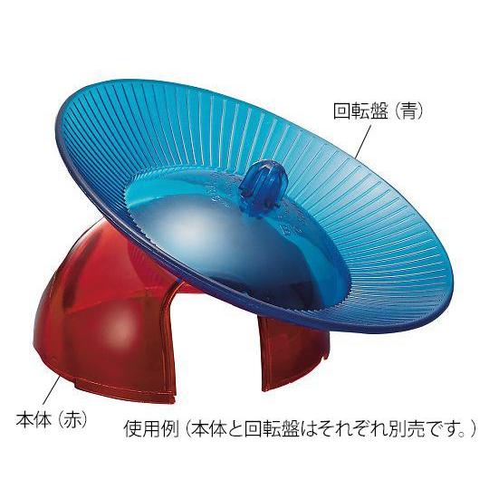 アズワン マウスイグルー用回転盤 青 K32513-600-04