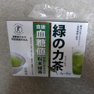 緑の力茶 （血糖値） 360g（6g×30包） : bellashopヤフー店