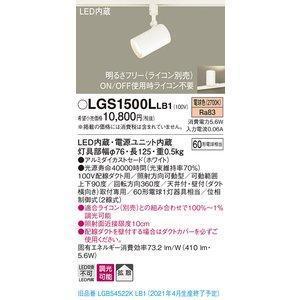 三菱（MITSUBISHI） おすすめ品 EL-SK9012N/5 AHTZ LEDスクエアライト