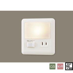 Panasonic（パナソニック） SLB80525 フットライト 壁埋込型 LED電球