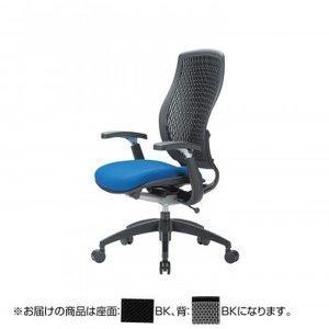 … チェア ハイバック可動肘タイプ フレーム:ブラック 座面:ブラック MA-1535AJBK-BK 1個