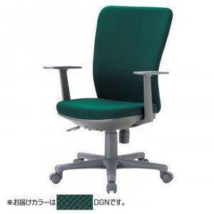 … チェア ミドルバックT型肘タイプ ダークグリーン 布張り OA-1255TJDGN 1個