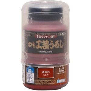 和信ペイント(Washi Paint) 和信 #800092 水性工芸漆 鎌倉赤 200ml #800092