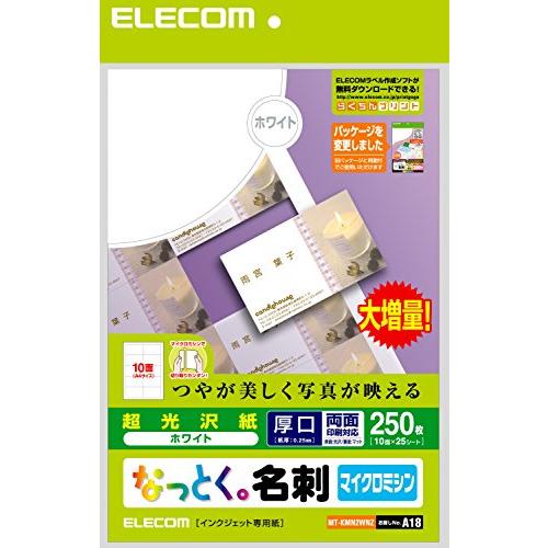 ELECOM なっとく名刺 マイクロミシン インクジェット光沢紙 厚口 10面付け25枚入 白 MT...