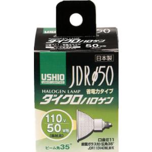 JDR110V40WLWKUVH USHIO ダイクロハロゲンランプ ADVANCE(アドバンス