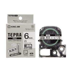 キングジム テープカートリッジ テプラPRO 耐熱ラベル 6mm SN6K 白