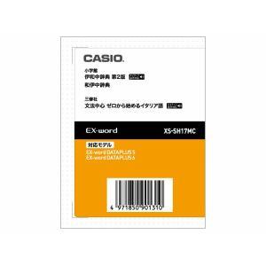CASIO カシオ 電子辞書用コンテンツ (microSDカード版) 伊和中辞典/和伊中辞典 (XS...