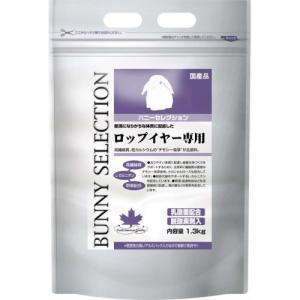 【送料無料6袋】バニーセレクション スーパーシニア1.3kg × 6袋 イースター バニーセレクション スーパーシニア 1.3kg 1ケース6