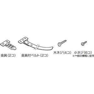 MITSUBISHI 三菱電機 冷蔵庫転倒防止ベルト　2個入り (MRPR-02BL)