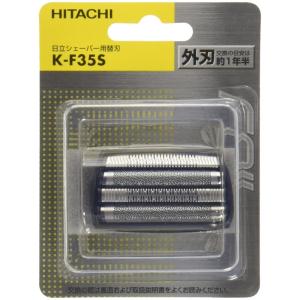 日立 往復式シェーバーRM-F417(H)、RM-F413(S)、RM-F413R用替刃(外刃)