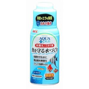 GEX(ジェックス) アクアプラス 120ml カルキ抜き・粘膜保護/コンディショナー・水質管理用品/アクアリウム用品｜ecjoyecj23