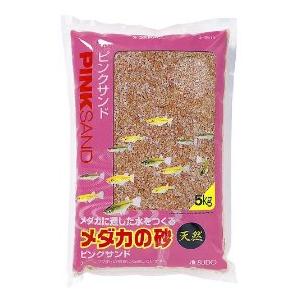 スドー メダカの砂ピンクサンド 5kg S-8915｜ecjoyecj23