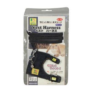 SANKO 三晃商会 ラビット ベスト・ハーネス デニム