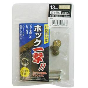 三共コーポレーション H13ABLホックイチゲキアンティーク13MM #606933　#606933｜ecjoyecj23