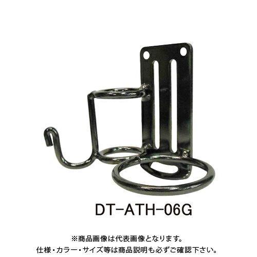 三共コーポレーション DT-ATH-06G アルミツールフック #360186　#360186