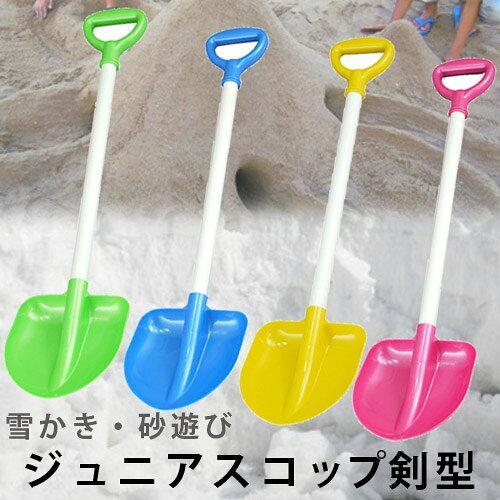 三洋化成 三洋 ジュニアスコップ 剣型 ブルー JS-KWPB　