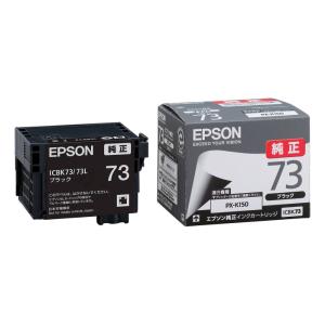 エプソン EPSON 純正インク IC73 インクカートリッジ ブラック