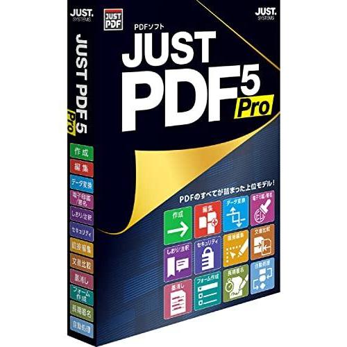 ジャストシステム JUST PDF 5 Pro 通常版 Windows (1429613)