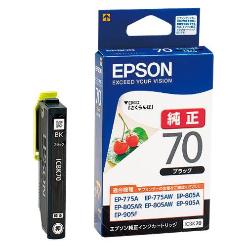 EPSON エプソン インクカートリッジ (ブラック)(ICBK70)