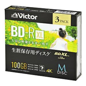 【ソニー 日本製 ブルーレイディスク BD-R XL 128GB 10枚パック】 SONY ソニー 日本製 ブルーレイディスク BD-R XL 128GB (1枚あたり地