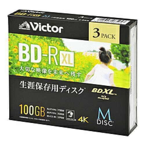 VERBATIM Victor VBR520YMDP3J1 ビデオ用 4倍速 BD-R XL 3枚パ...