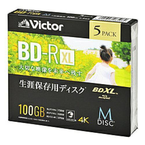 VERBATIM Victor VBR520YMDP5J1 ビデオ用 4倍速 BD-R XL 5枚パ...