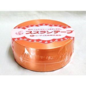 シーアイ化成 スズランテープ 50mm巾 オレンジ(SZT-14)｜ecjoyecj23