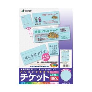 3M スリーエム エーワン A-one コピー用...の商品画像