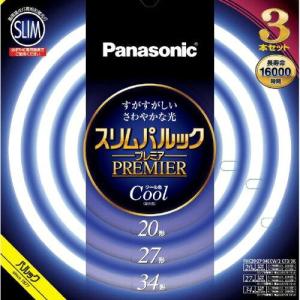 Panasonic（パナソニック） スリムパルックプレミア 20形+27形+34形 3
