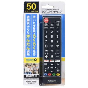 ティーズネットワーク 50V型 4K対応液晶テレビ（Wチューナー・外付け