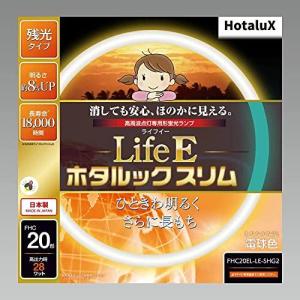 ホタルックα ホタルクス 旧NEC 丸形蛍光灯 FCL 30形+40形パック品