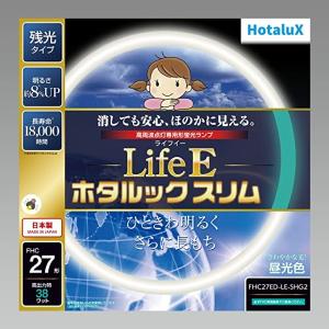 HotaluX 30形 環形蛍光ランプ 20本セット ホタルクス 環形ホタルックスリム20W D色 [昼光色] FHC20ED-LE-SHG2