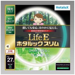 LifeEホタルックスリム 旧NEC ホタルクス 丸形スリム蛍光灯(FHC) 20形