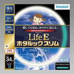 LifeEホタルックスリム 旧NEC ホタルクス 丸形スリム蛍光灯(FHC) 20形