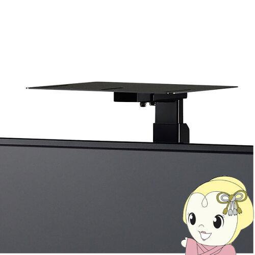 ハヤミ工産 OPカメラスタンド(PHP-B8202)