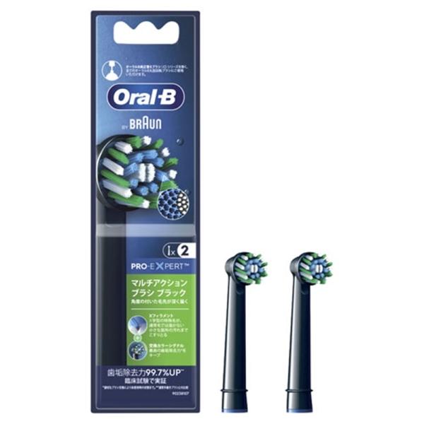 ブラウン EB50BRX-2-EL 交換カラーシグナル付き マルチアクションブラシ Oral-B 2...