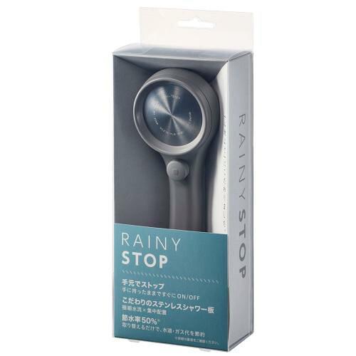 SANEI(旧社名:三栄水栓製作所) NS313-80XA-HA20 レイニーストップ(NS313-...