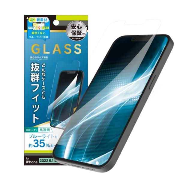 トリニティ 2022 iPhone 14 / 13 / 13 Pro ケースとの相性抜群 黄色くなら...