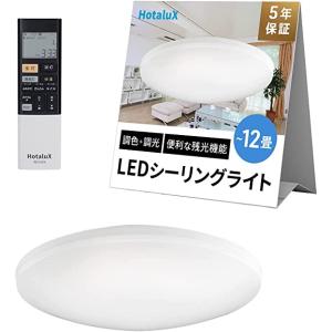 三菱（MITSUBISHI） おすすめ品 EL-SK8011N/4 AHTZ LEDスクエアライト