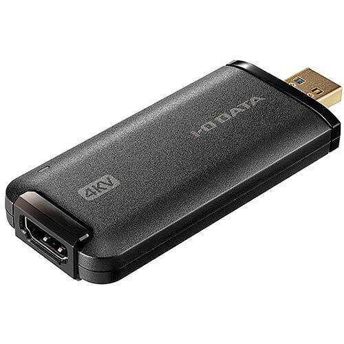 IODATA アイオーデータ フレームレート調整 4Kモデル HDMI- USB変換アダプター(GV...