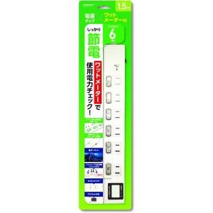 磁気研究所 ワットメーター付電源タップ HDTAC6WMWH
