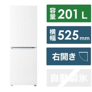 Haier JR-SX21T-WG 冷凍冷蔵庫 2ドア 208L・右開き ホワイト＆グリーン