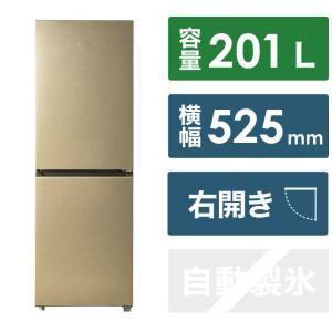 Haier（ハイアール） 208L 冷凍冷蔵庫 (freemo) JR-SX21BR JR-SX21BL