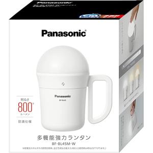 Panasonic 強力ランタン （でかランタン） BF-BL40K-W LEDランタン
