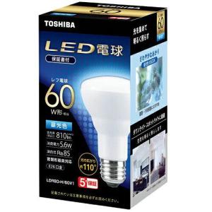 東芝レフランプ60W 10個入り 品番:RF110V57WM 東芝ライテック RF110V57WM 屋内用 レフランプ 省エネタイプ 60W