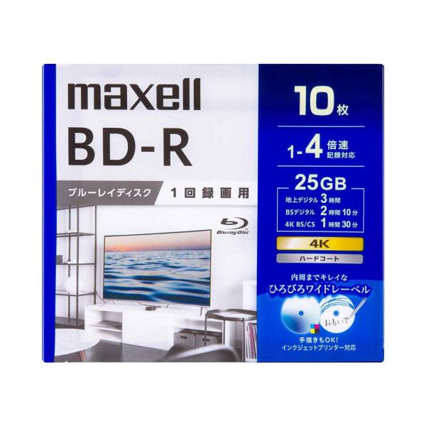 マクセル ロクガヨウブルーレイディ(BRV25WPG.10S)