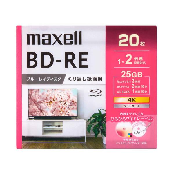 マクセル ロクガヨウブルーレイディ(BEV25WPG.20S)