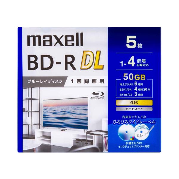 マクセル ロクガヨウブルーレイディ(BRV50WPG.5S)